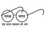 Image of Swachh Bharat logo 